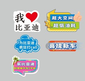 拍照手举牌