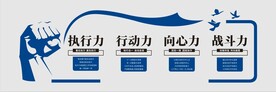 文化墙图片