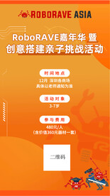 挑战寒海报