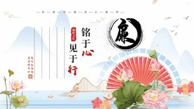 廉政