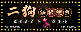 高档仿木招牌
