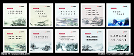 廉政文化