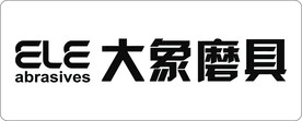 大象磨具logo