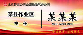 桌签