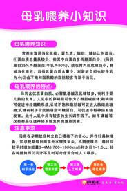 母婴室管理制度