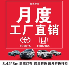 汽车物料