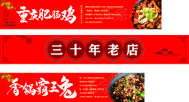 门头灯箱