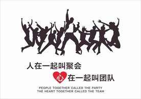 企业背景墙文化