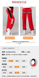 服装面料详情页图片