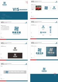 市民艺校VI