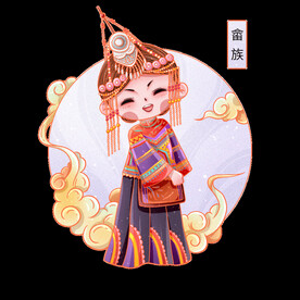 国潮风  民族人物 畲族