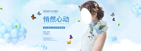 淘宝banner