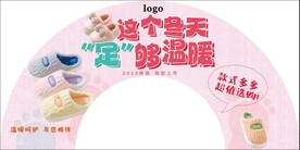 2023棉拖节