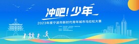 蓝色背景