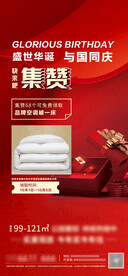 集赞朋友圈