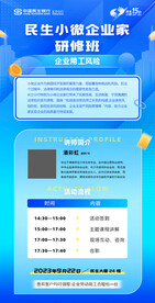 活动海报