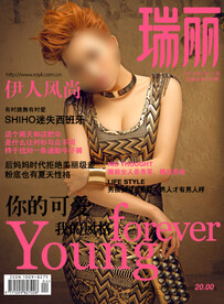 杂志封面