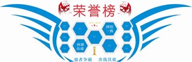 矢量模板企业荣誉墙文化墙