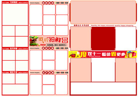 超市DM