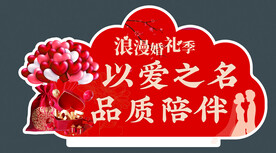 以爱之名