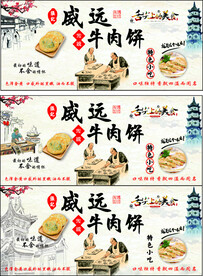 橱窗 海报
