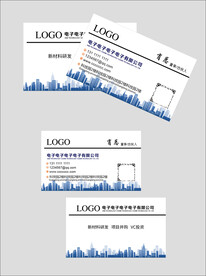 简洁科技名片