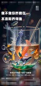 日常品宣 