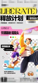 日常品宣