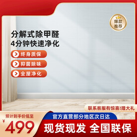 生活用品主图模板