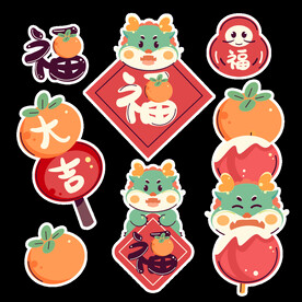 新年插画