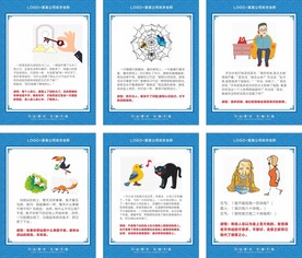 励志小故事