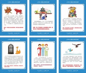 励志插画故事挂图