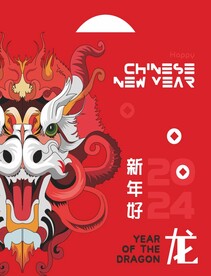 春节大礼包