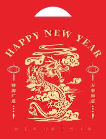 春节大礼包