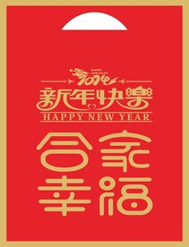 春节大礼包