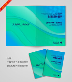 蓝绿色封面