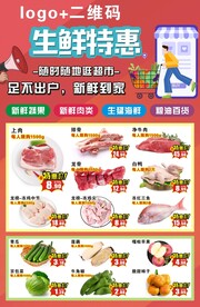 线上网上商城