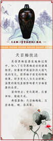 天目釉 磁州窑展架 陶瓷工艺