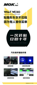 活动宣传
