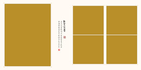 古风相册素材