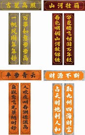 匾额01