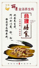餐饮文化挂画