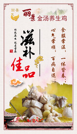 餐饮文化