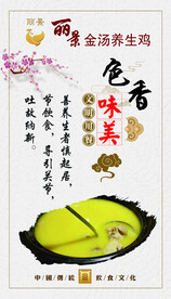 餐饮文化挂画