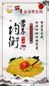 餐饮文化挂画