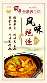 餐饮文化挂画