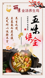 餐饮文化挂画