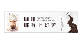 咖啡 插画