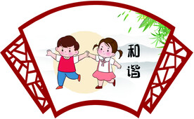 核心价值观  