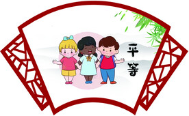 核心价值观   